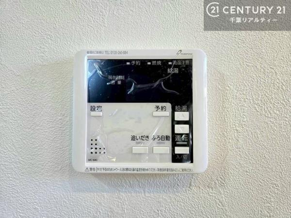 千葉市花見川区朝日ケ丘３丁目の中古一戸建て