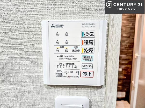 パレドール津田沼