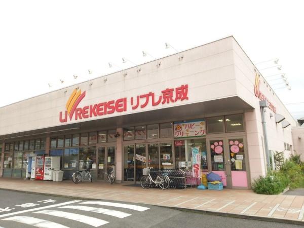 コスモハイム千葉寺(リブレ京成ミナーレ本千葉店)