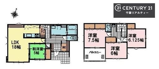 八千代市大学町５丁目の中古一戸建て