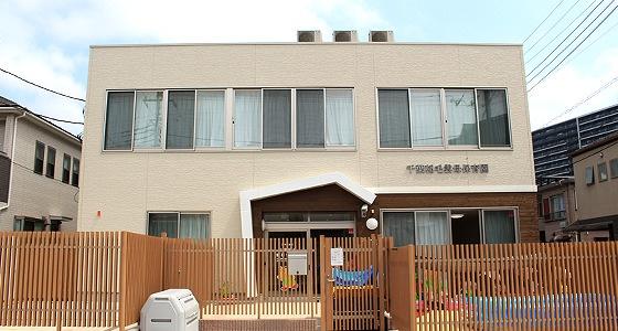 稲毛東映マンションＢ棟(千葉市稲毛海岸保育所)