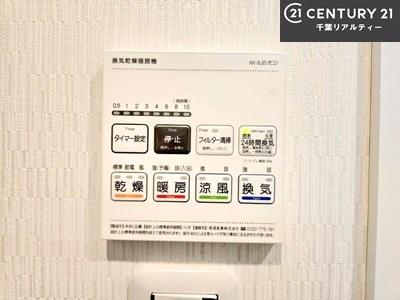 稲毛東映マンションＢ棟