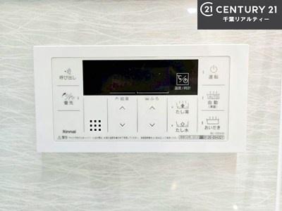 稲毛東映マンションＢ棟