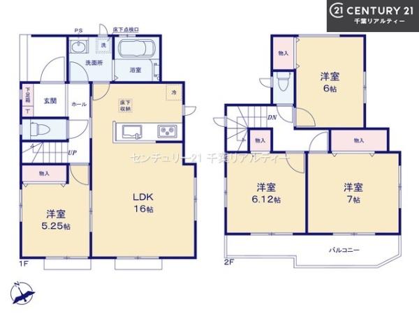 船橋市三山6丁目　I号棟