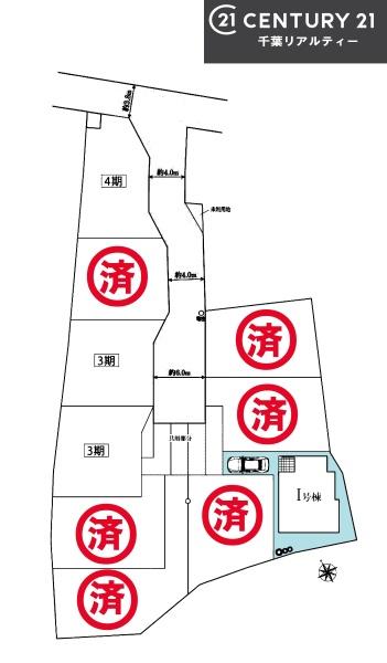 船橋市三山6丁目　I号棟
