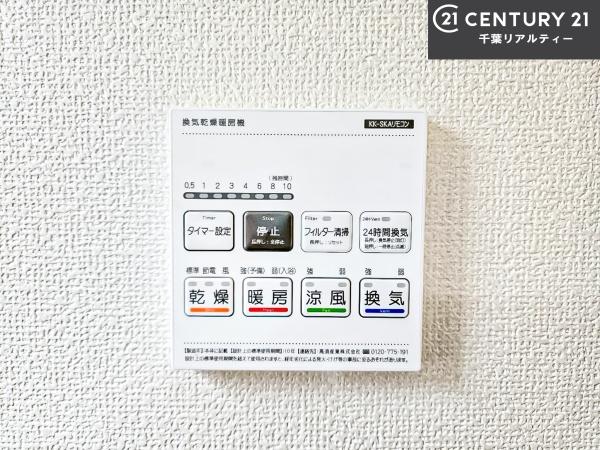 船橋市三山6丁目　I号棟