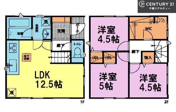 船橋市大穴北4丁目