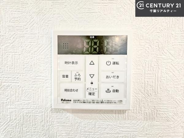 船橋市大穴北4丁目
