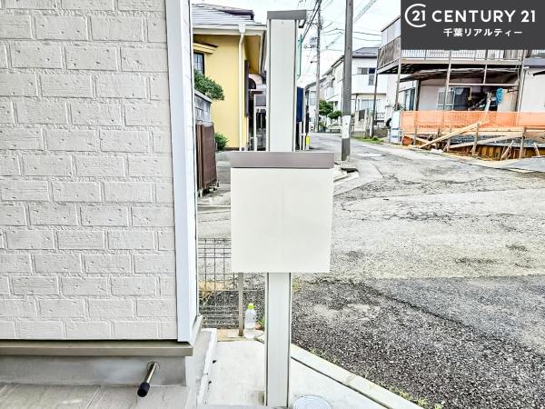 船橋市大穴北4丁目