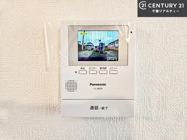 船橋市大穴北4丁目