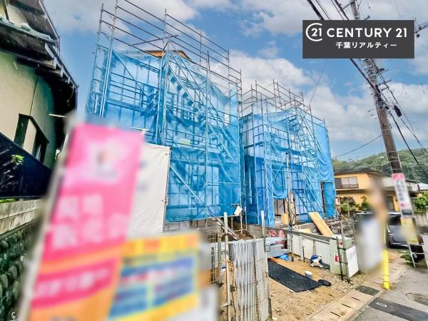 千葉市若葉区加曽利町の新築一戸建