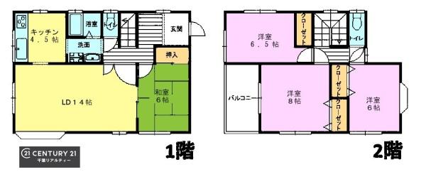 千葉市中央区矢作町の中古一戸建て