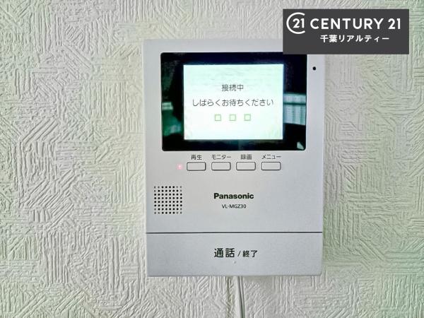 千葉市中央区矢作町の中古一戸建て