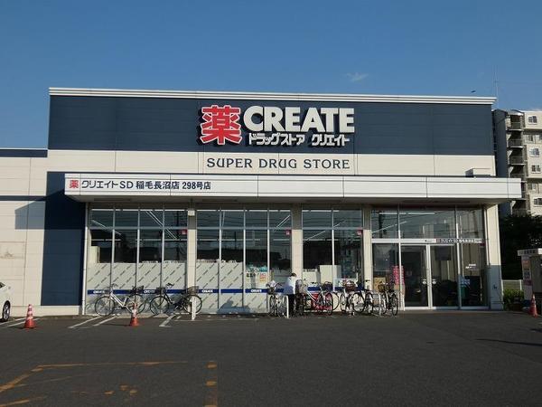 千葉市稲毛区宮野木町　A号棟(クリエイトエス・ディー稲毛長沼店)