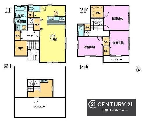 千葉市若葉区若松町の中古一戸建て