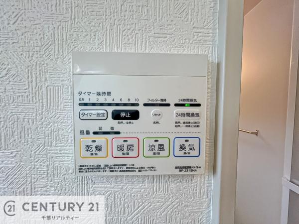 千葉市花見川区畑町　２号棟