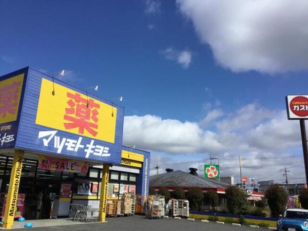 千葉市花見川区畑町 2号棟(マツモトキヨシ宮野木店)
