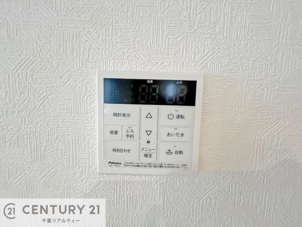 千葉市花見川区畑町　２号棟