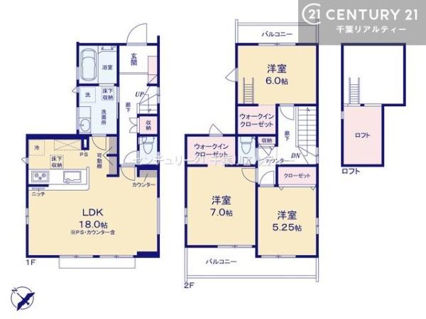 千葉市美浜区磯辺１丁目　２号棟