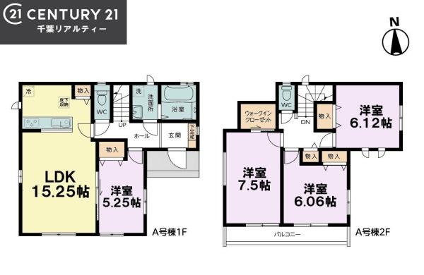 千葉市花見川区幕張町６丁目　Ａ号棟