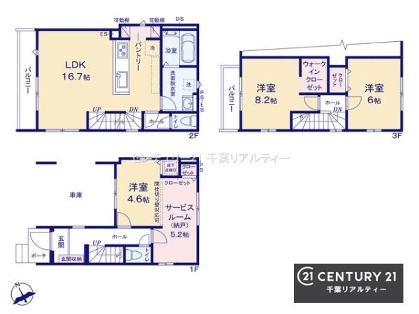 千葉市中央区松波１丁目　1号棟
