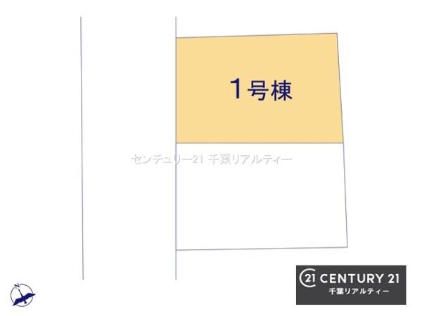 千葉市中央区松波１丁目　1号棟