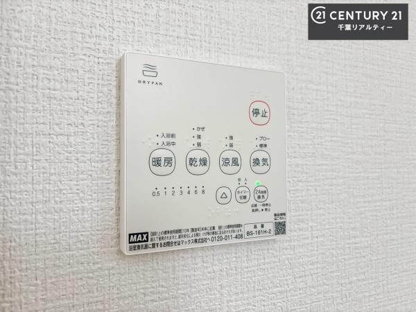 千葉市中央区松波１丁目　1号棟