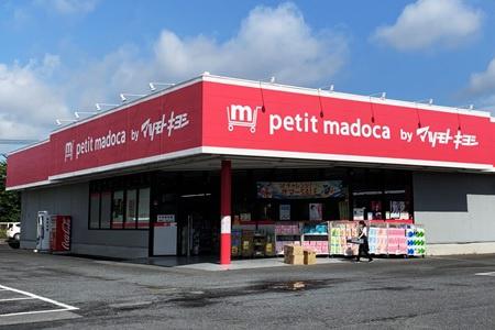 佐倉市表町 3号棟(petit madoca大崎台店)