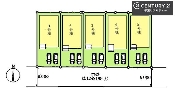 佐倉市表町　３号棟