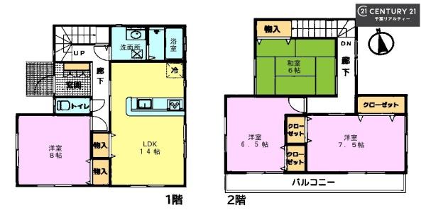 千葉市中央区浜野町