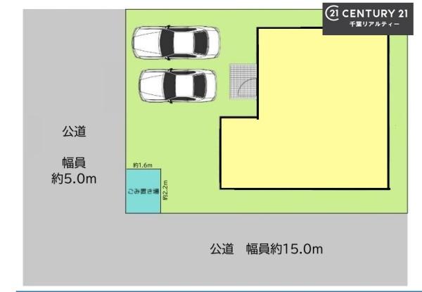千葉市中央区浜野町の中古一戸建て