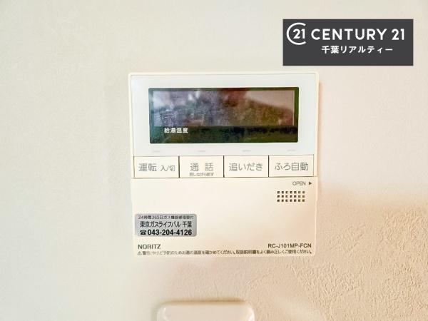 千葉市若葉区若松町の中古一戸建て