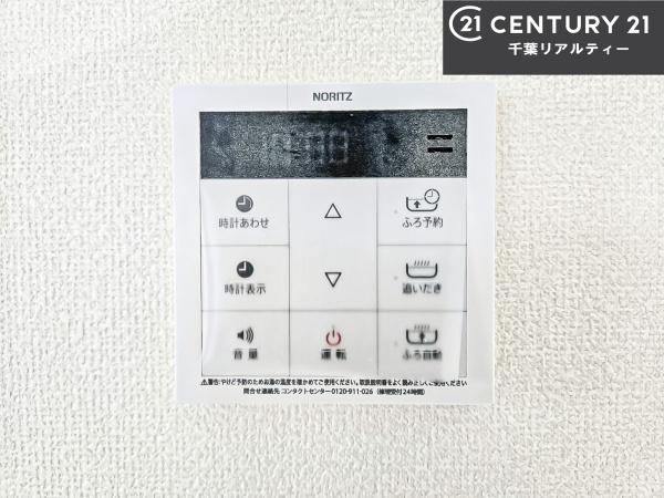 船橋市西習志野4丁目　B号棟