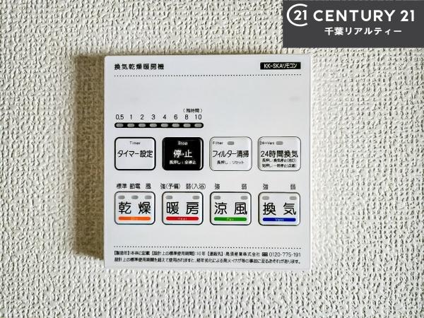 船橋市西習志野4丁目　B号棟