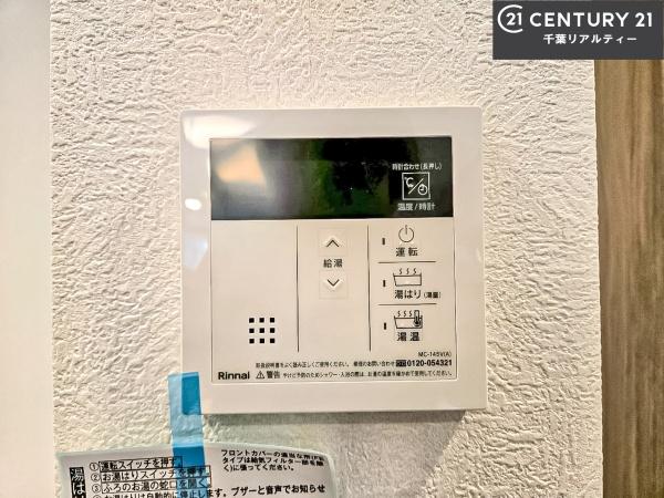 コープ野村夏見5号棟