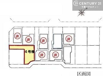 千葉市花見川区畑町　４号棟