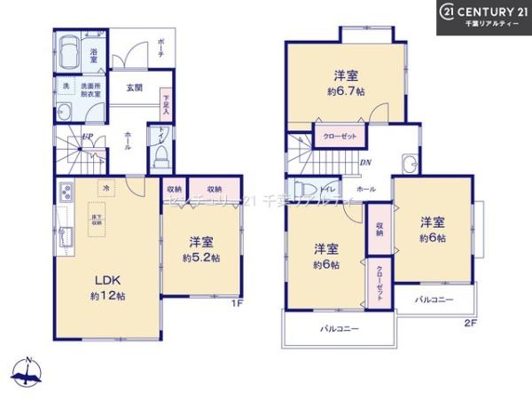 船橋市松が丘３丁目の中古一戸建て