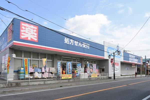 船橋市松が丘3丁目の中古一戸建て(ウルエシア船橋習志野台店)