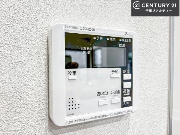 船橋市松が丘３丁目の中古一戸建て