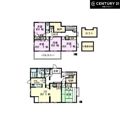 千葉県中央区寒川町２丁目