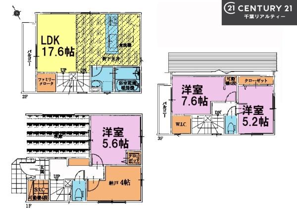 船橋市海神3丁目
