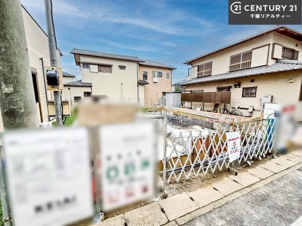 船橋市海神3丁目