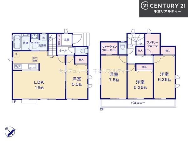 船橋市三山9丁目　B号棟