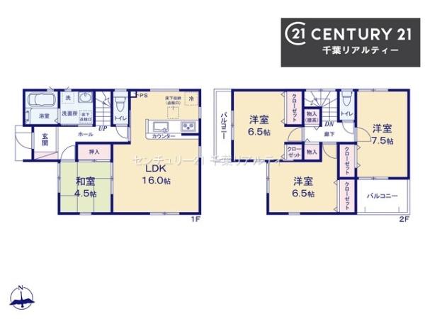 千葉市若葉区千城台北１丁目　１号棟