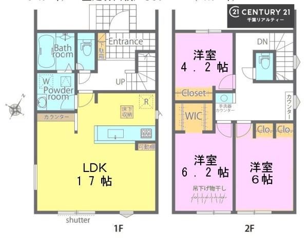 佐倉市臼井田　１号棟