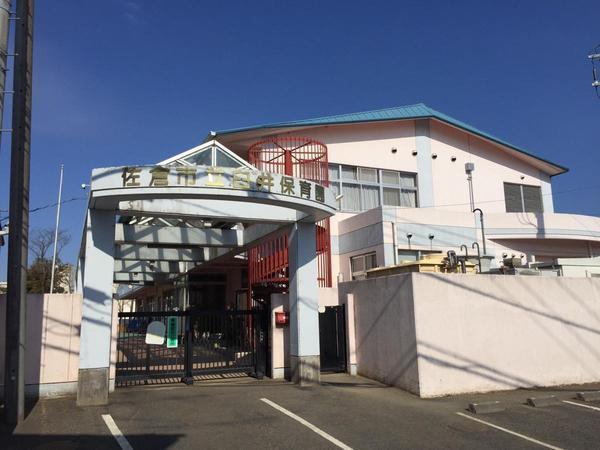 佐倉市臼井田 1号棟(佐倉市立臼井保育園)