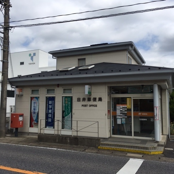 佐倉市臼井田 1号棟(臼井郵便局)