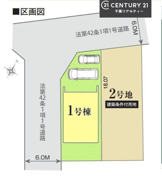 佐倉市臼井田 1号棟(全体区画図)