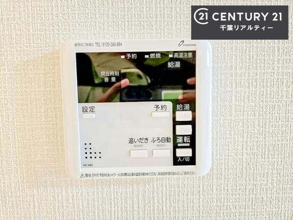 佐倉市臼井田 1号棟(その他内観)