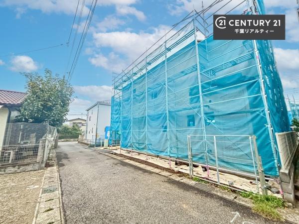 千葉市花見川区長作台１丁目